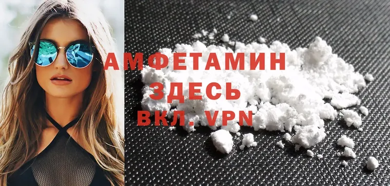 купить  сайты  Белореченск  Amphetamine Розовый 