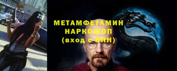 метамфетамин Верхнеуральск